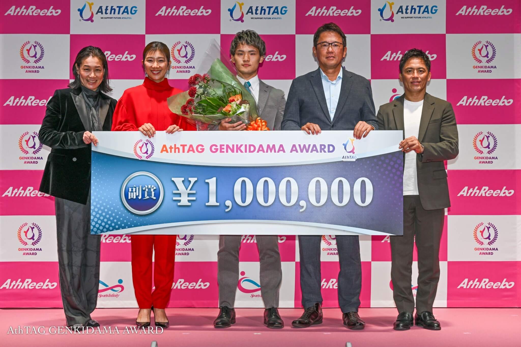 AthTAG-GENKIDAMA-AWARD-2024
