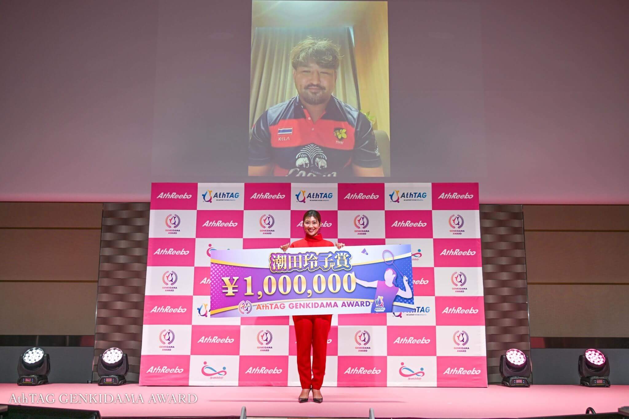 AthTAG-GENKIDAMA-AWARD-2024